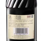 张裕贵馥晚采红葡萄酒