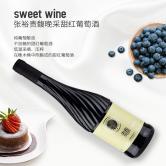 张裕贵馥晚采红葡萄酒