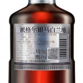 张裕派格尔银马白兰地500ml