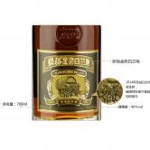 张裕五星金奖白兰地700ml