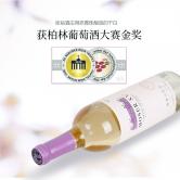 张裕摩塞尔传奇赤霞珠白葡萄酒