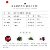张裕多名利赤霞珠彩龙干红葡萄酒