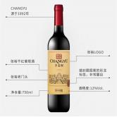 张裕多名利赤霞珠彩龙干红葡萄酒