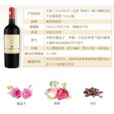 长城特选12干红葡萄酒