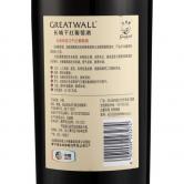 长城特选12干红葡萄酒