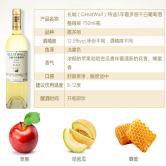 长城特选5霞多丽干白葡萄酒